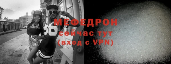 mdpv Бронницы