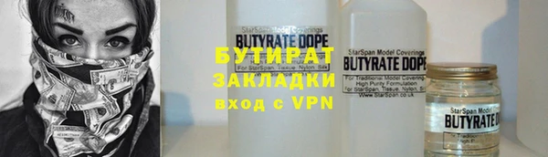 скорость mdpv Бугульма